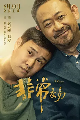 老司机一区