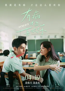 2019手机看片