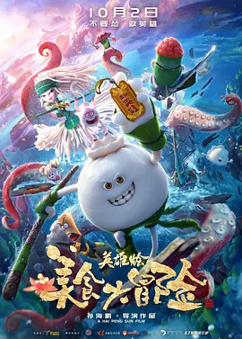 逗欲