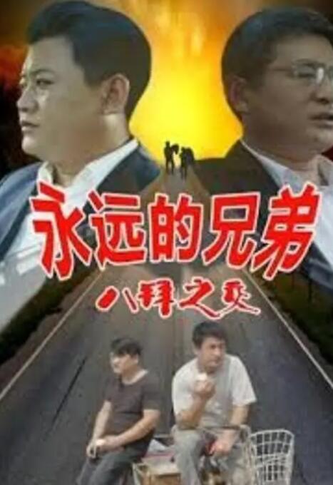 特级毛片aaa免费版