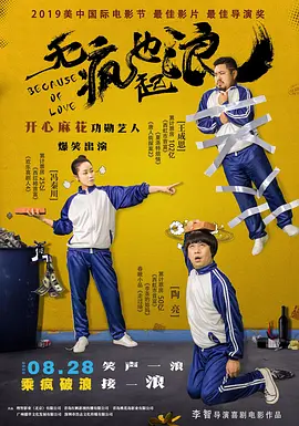 亚洲激情 欧美