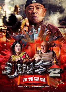 美味的有夫之妇