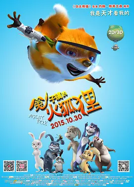 美味的家常便饭