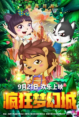 窝窝福利