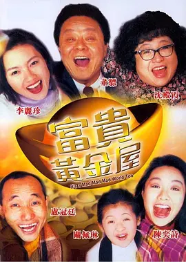 《高潮3》hd未删减在线