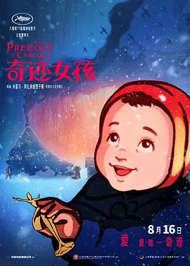51cg今日吃瓜热门大瓜必看最新