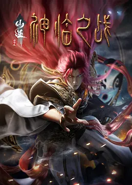 欧美黄区