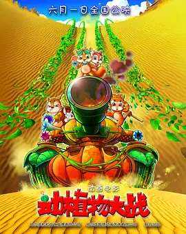 午夜免费看视频