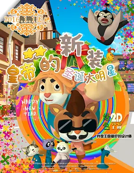 桃谷若姬子