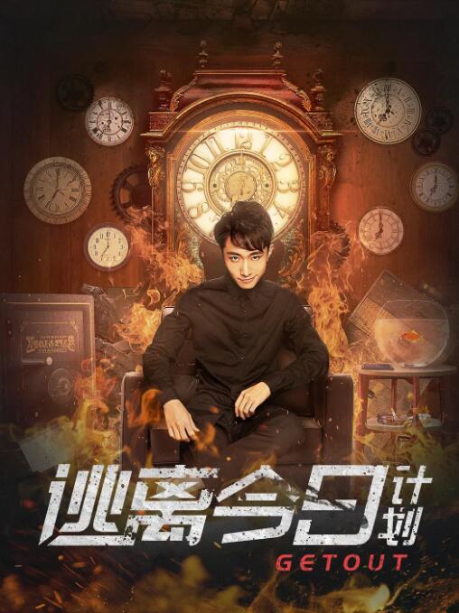 被老师带到办公室调教