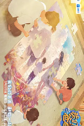 激情五月六月婷婷