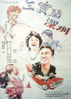 深夜免费福利