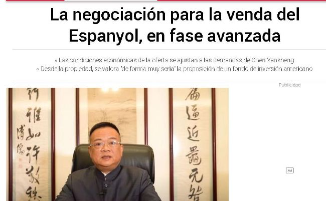 扒开老师内裤爽