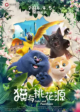 交换爱