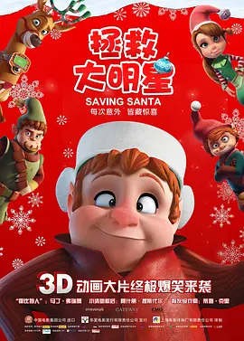 情欲狂事