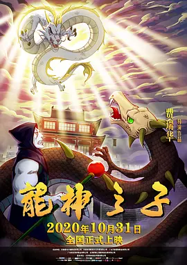 调教高傲
