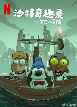 三年大片在线观看完整版