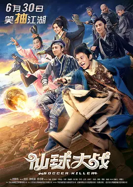 日本外国女优