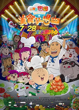 国产精品综合久成人