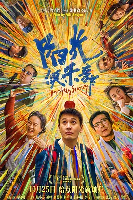 国产欧美在线观看视频