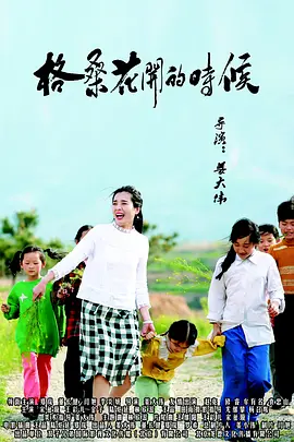 色婷婷中文网