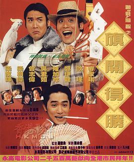 蓝溪镇漫画