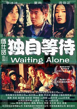 恋夜影表支持安卓uc