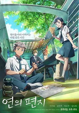 吉冈奈々子