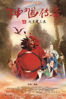 亚瑟影视