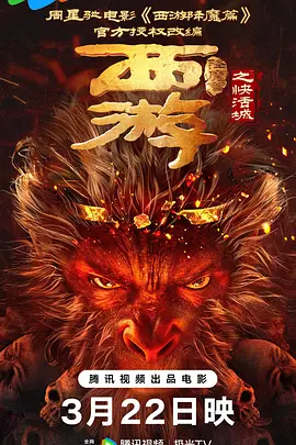 玉米视频无线次数破解版