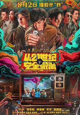久草水蜜桃
