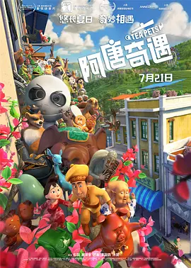 欧美精品1234