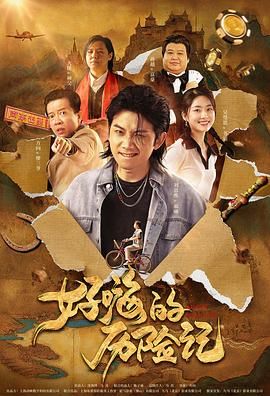 女大学生的赞助商