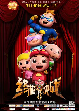 国产一区免费视频