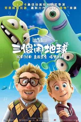 服装形象代言人