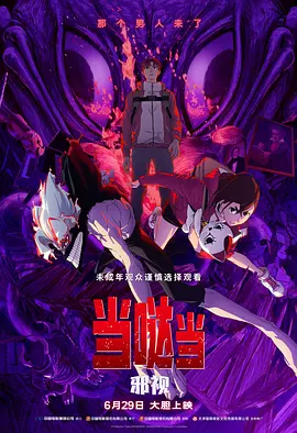 亚洲色图五月天