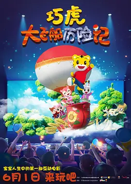 国产成人福利视频在线观看