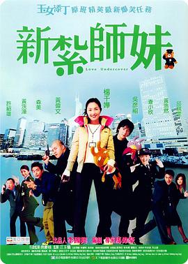 参与聚会的同学