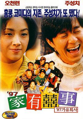 亚洲欧美一区二区三区九九九