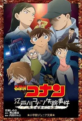 av电影小说