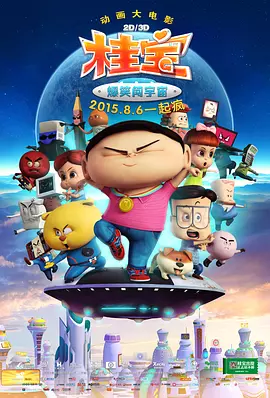 亚洲第一视频在线观看