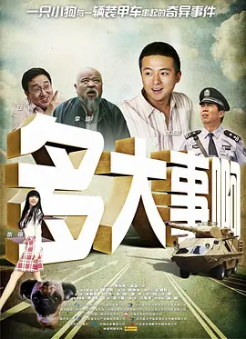 精品哟哟哟国产在线观看不卡