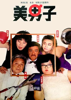 欧美国产日韩一区二区三区