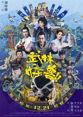 我的前任是我的继母