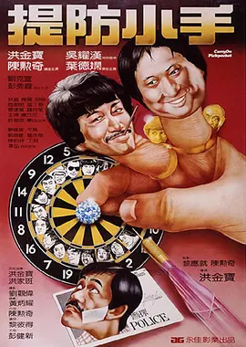 久久天堂色
