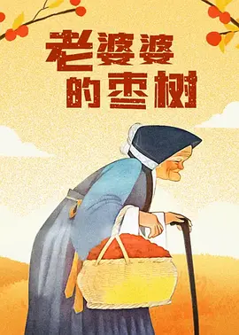 一级大片久久