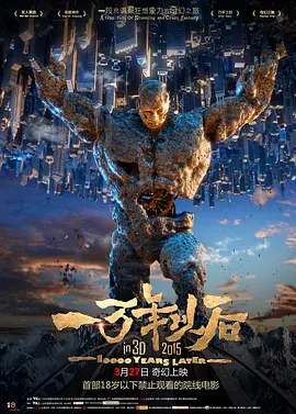 国产深夜精品福利