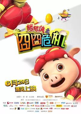 69成人在线