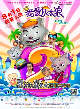 红心皇后