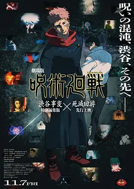 图书馆的女朋友第二季